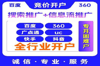 快手信息流广告效果评估方法